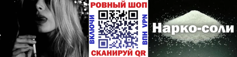 Купить наркотик аптеки Приморско-Ахтарск Марихуана  Амфетамин  Галлюциногенные грибы  MDMA  ГАШИШ  Меф 