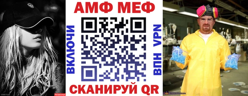 Amphetamine 97% Приморско-Ахтарск