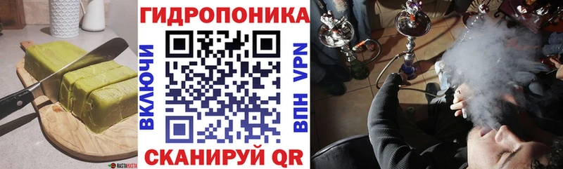 купить наркотик  hydra ссылки  Печенье с ТГК марихуана  Приморско-Ахтарск 