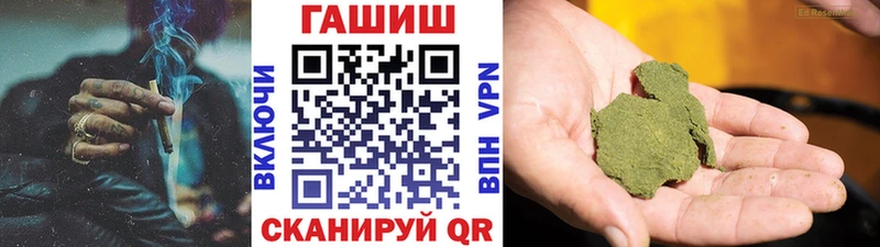 ГАШИШ Изолятор  где купить наркоту  Приморско-Ахтарск 