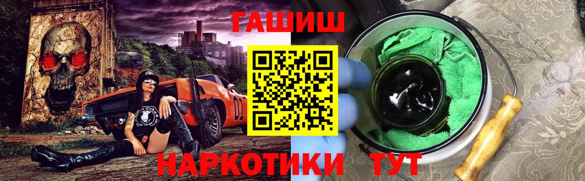 ГАШ Cannabis Приморско-Ахтарск