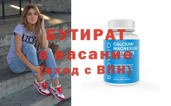 стафф Кодинск