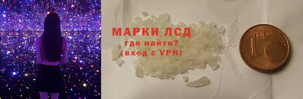 кокаин перу Козельск