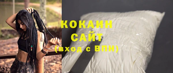 кокаин перу Козельск