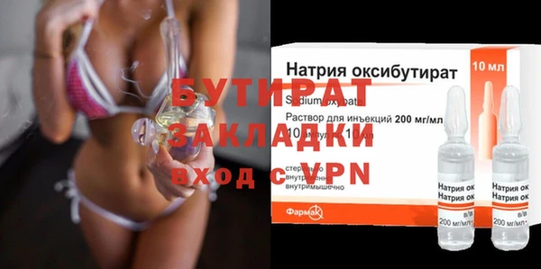стафф Кодинск