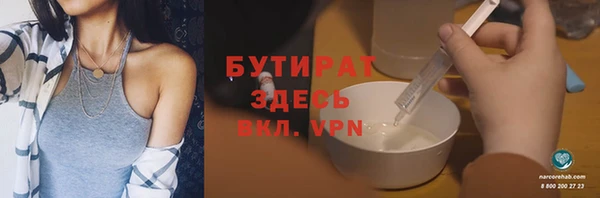 стафф Кодинск