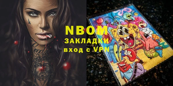 стафф Кодинск
