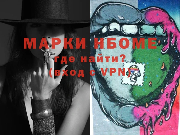 кокаин перу Козельск
