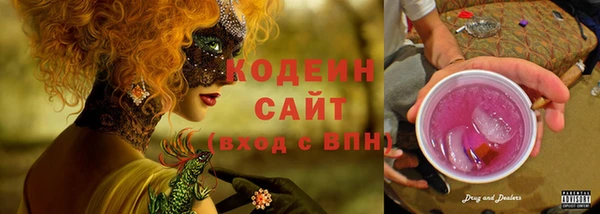 стафф Кодинск