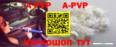 каннабис Пыть-Ях