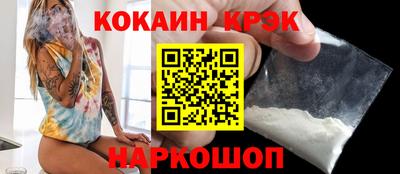 каннабис Пыть-Ях
