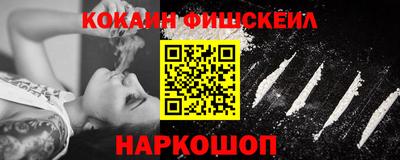 ALPHA-PVP Пугачёв