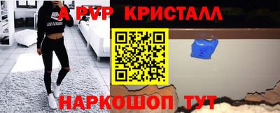 стаф Пушкино