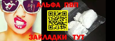 стаф Пушкино
