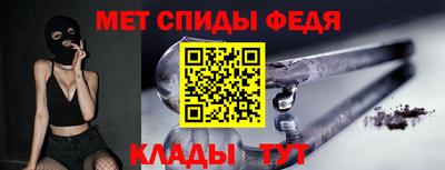 ALPHA-PVP Пугачёв