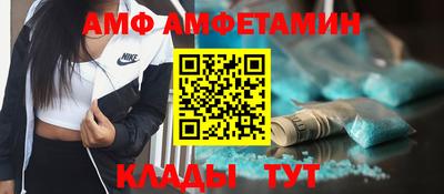 ALPHA-PVP Пугачёв