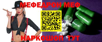 стаф Пушкино