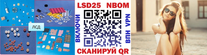 LSD-25 экстази ecstasy Приморско-Ахтарск