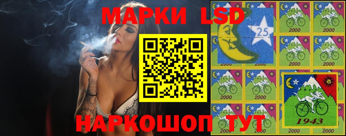 Приморско-Ахтарск  Лсд 25 экстази ecstasy  LSD-25 экстази кислота  ЛСД экстази  Вход с VPN 